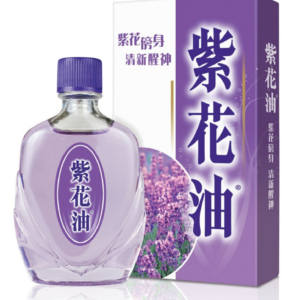 Zihua Embrocation Cooling Pain Relief Oil ~ 26ml